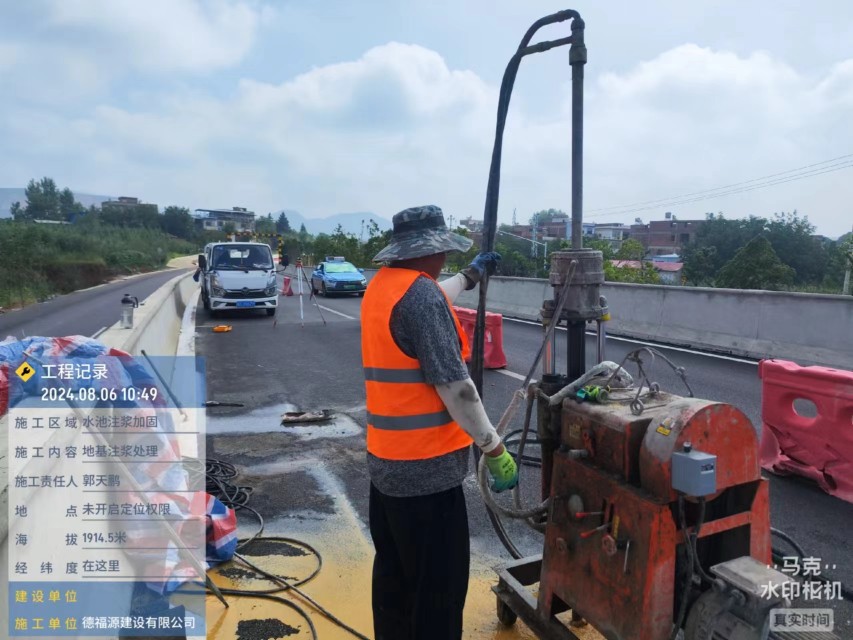 东英镇地基沉降注浆加固材料有哪些