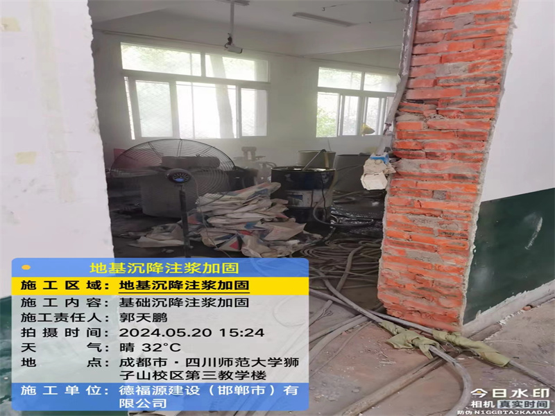 东英镇高压旋喷注浆在地基下沉注浆加固中的应用