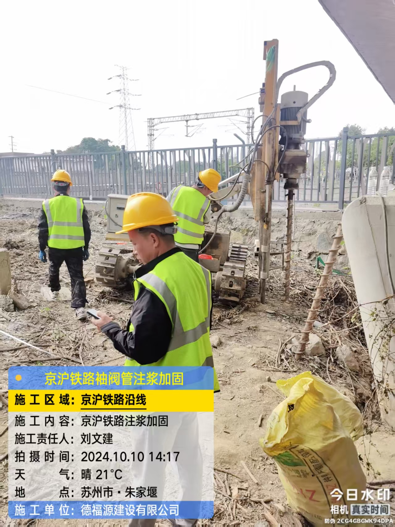 东英镇袖阀管注浆工艺