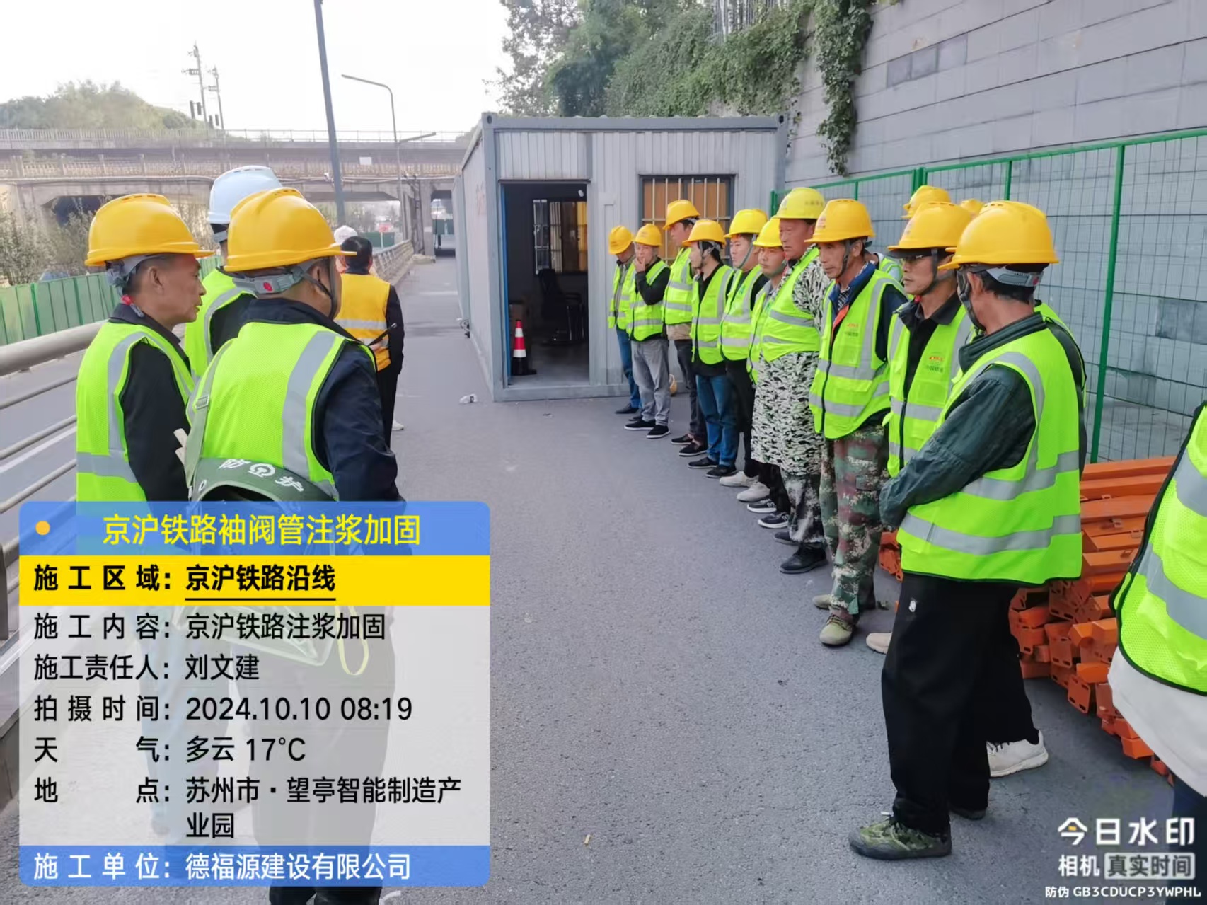 东英镇哪种地面沉降加固方法最有效?