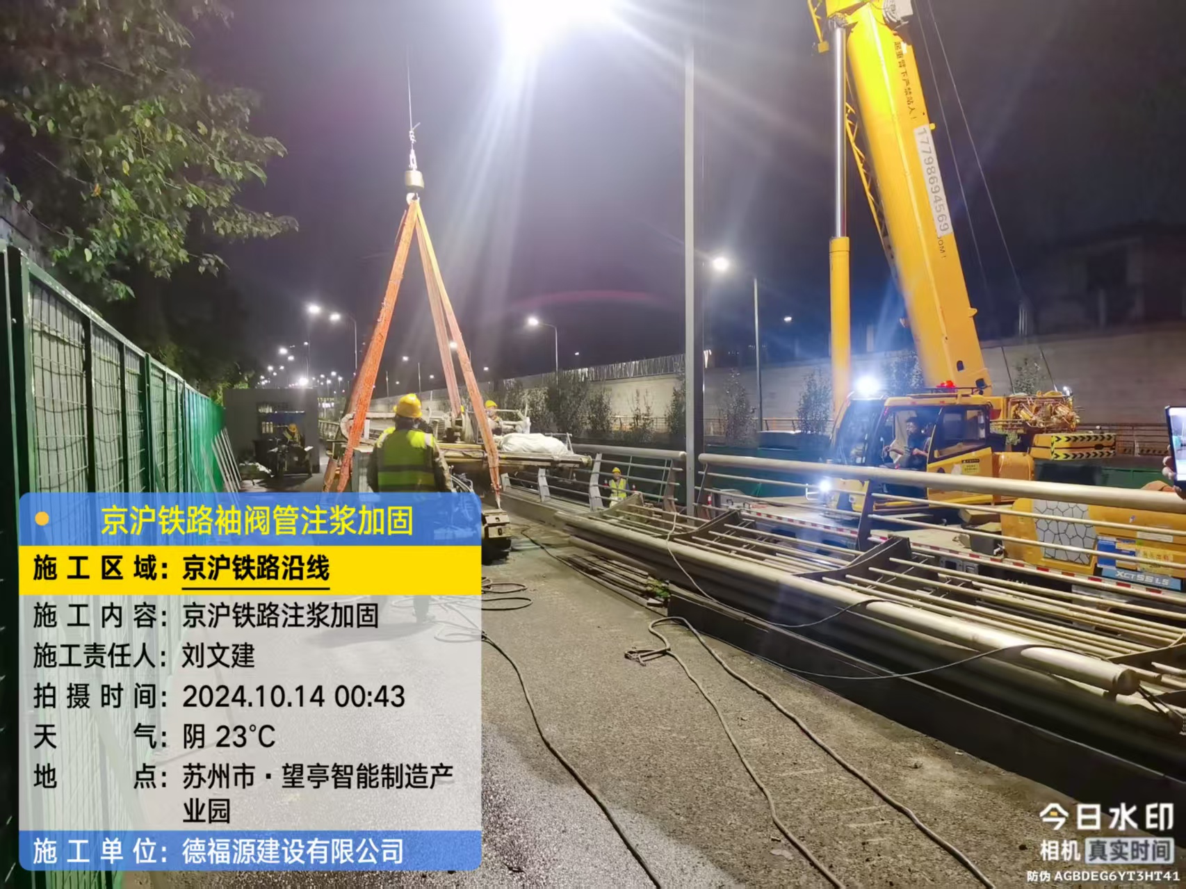 东英镇厂房地面沉降加固办法